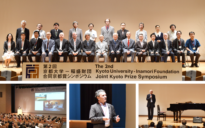 2nd Kyoto University-Inamori Foundation Joint Kyoto Prize Symposium
