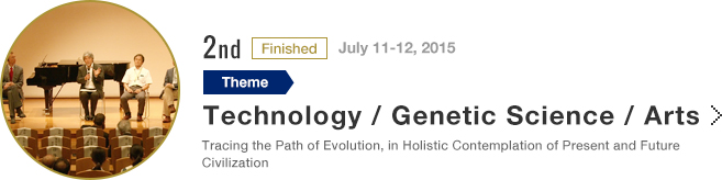 Technology / Genetic Science / Arts