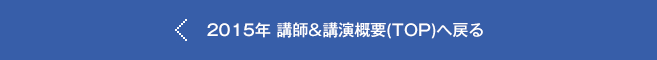 これまでのKUIPTOPへ戻る