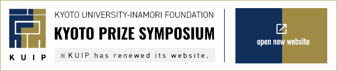 Kyoto University-Inamori Foundation Joint Kyoto Prize Symposium